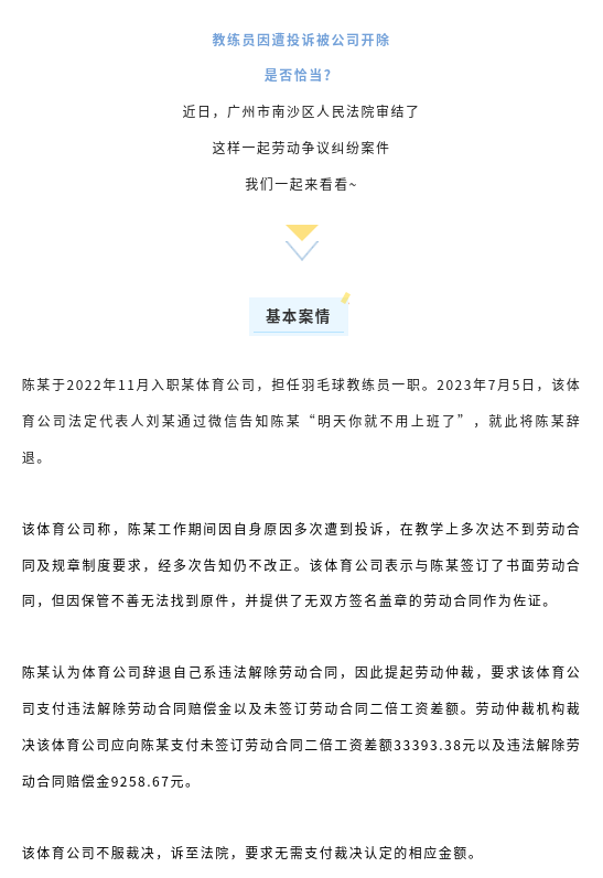 截图录屏_选择区域_20241031160757.png