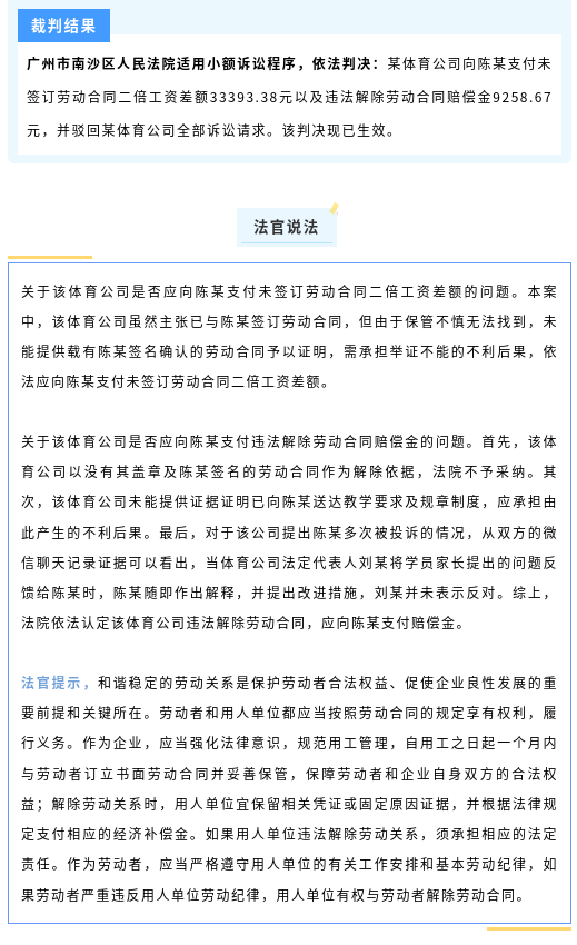 截图录屏_选择区域_20241031160811.png