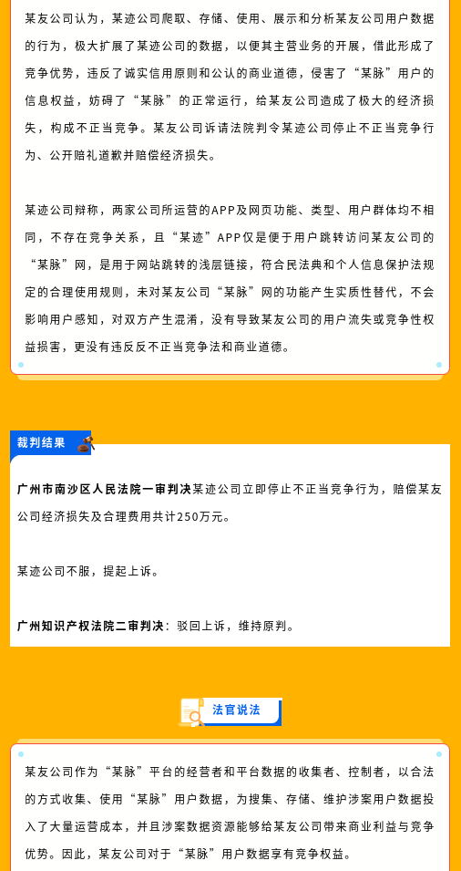 截图录屏_选择区域_20241031161222.png