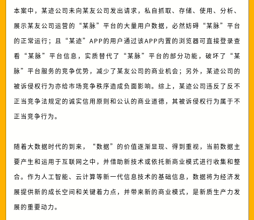 截图录屏_选择区域_20241031161247.png