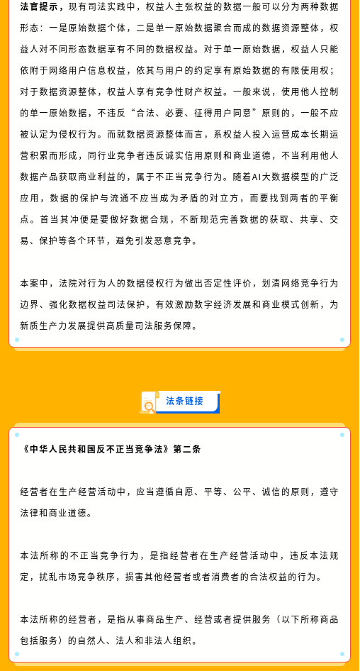 截图录屏_选择区域_20241031161302.png